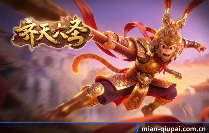 全球扩展